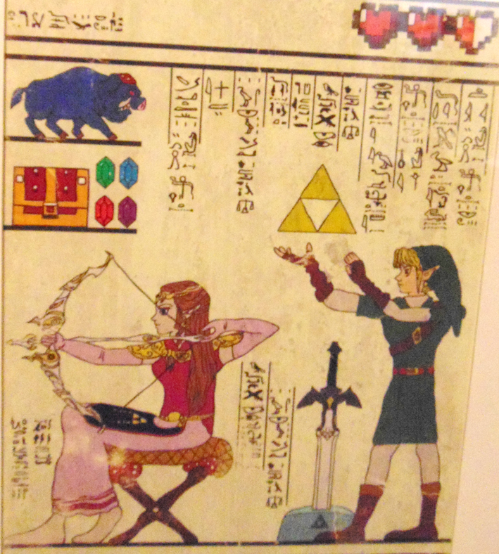 papyrus